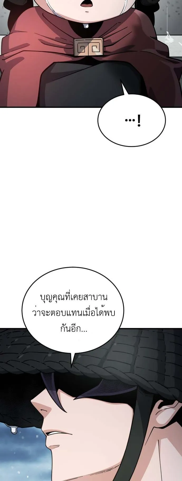 The Genius Girl Who Hides the Martial World’s Public Enemy ตอนที่ 1 หน้า 166