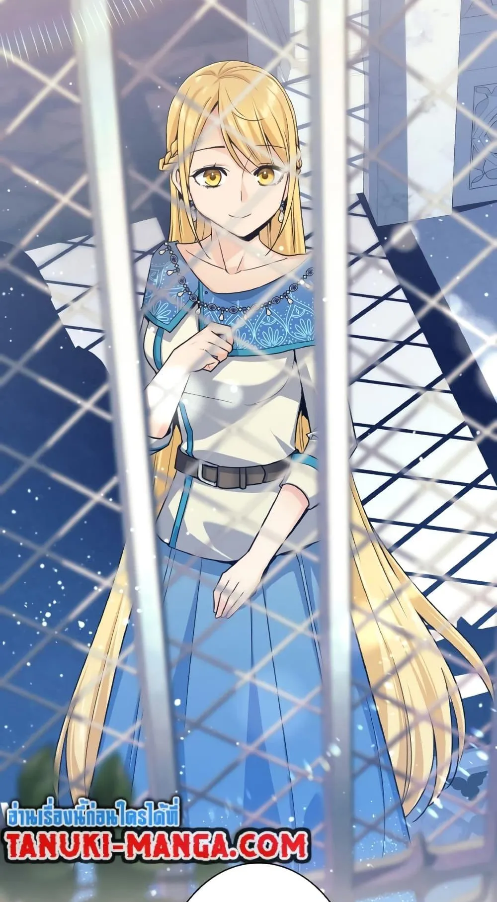 I Quit the Hero’s Party ตอนที่ 4 หน้า 12