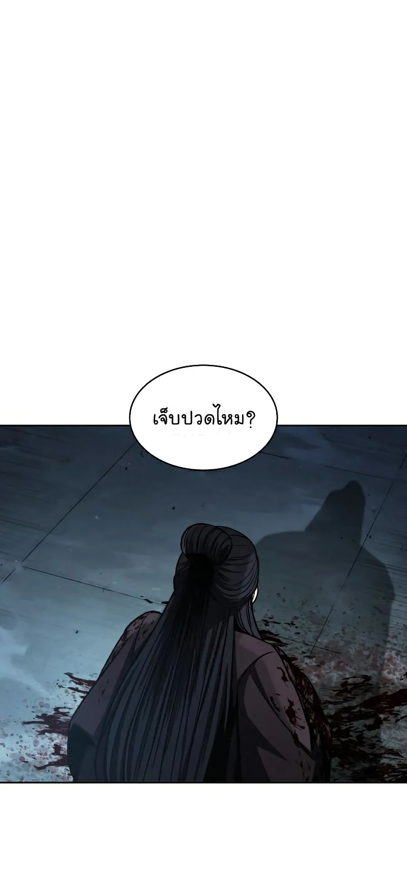 Nano Machine Chapter 94 หน้า 70