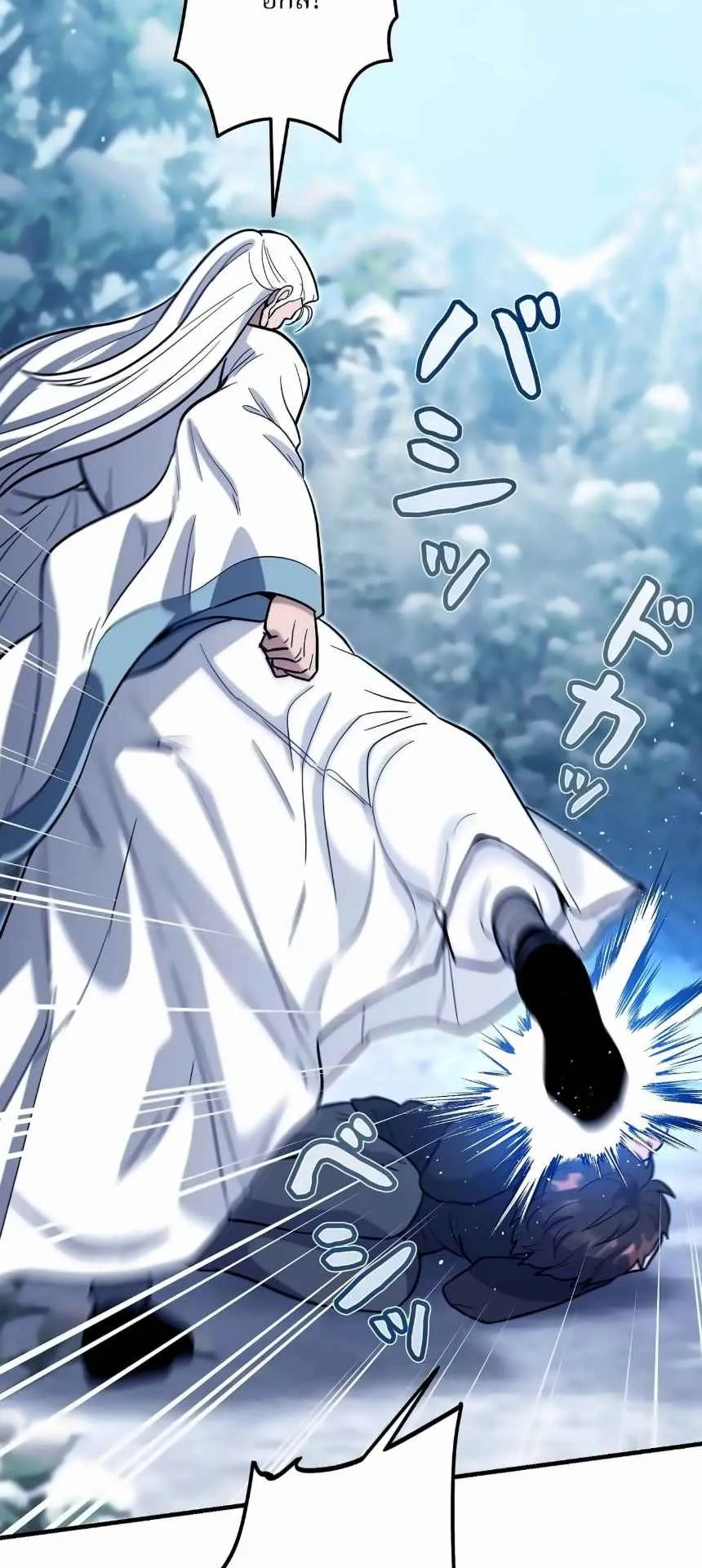 The Swordsmanship Instructor at the Academy ตอนที่ 14 หน้า 38