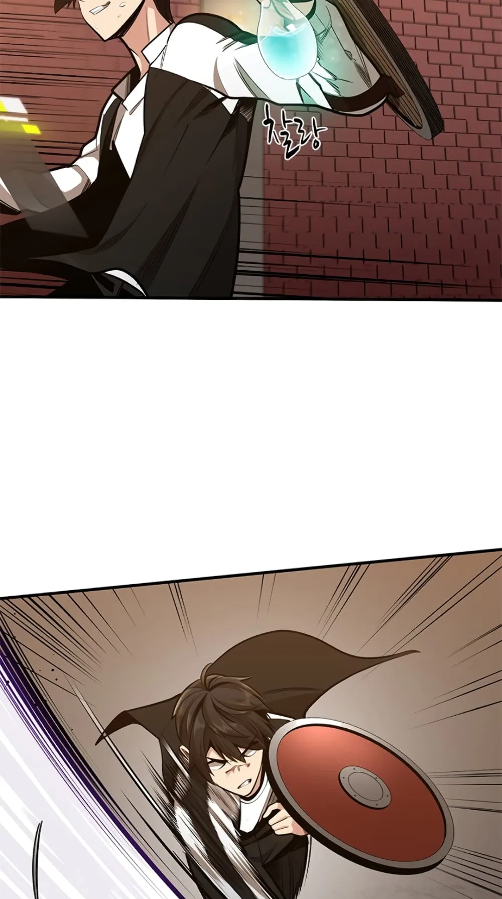 The Tutorial is Too Hard ตอนที่ 13 หน้า 7