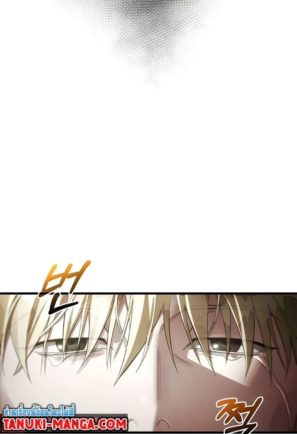The Delusional Hunter in Another World ตอนที่ 0 หน้า 88