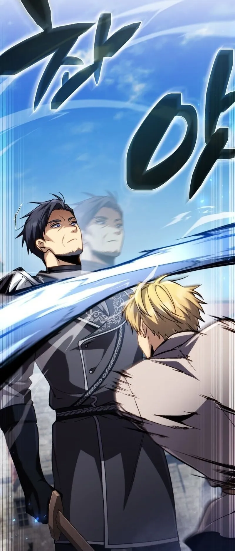 I Became The Rogue First Prince ตอนที่ 12 หน้า 71