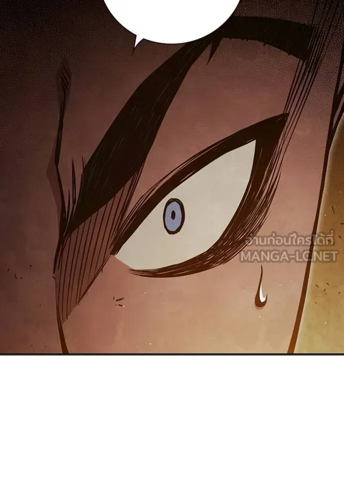 Juvenile Prison ตอนที่ 44 หน้า 158