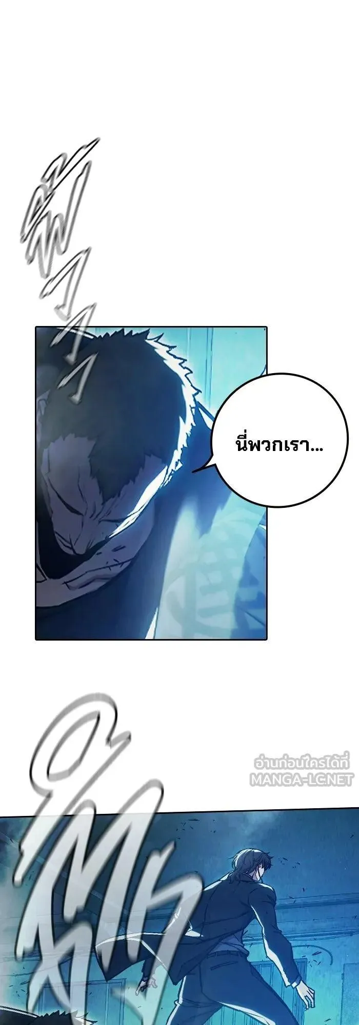 Juvenile Prison ตอนที่ 106 หน้า 52