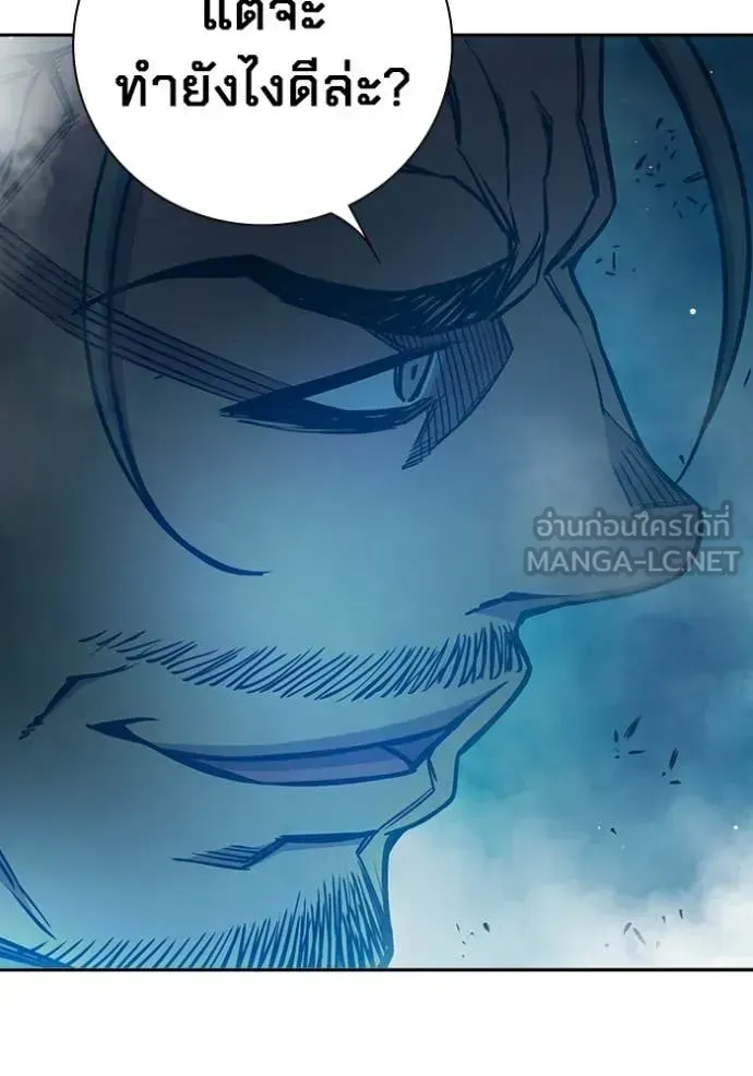 Juvenile Prison ตอนที่ 75 หน้า 122