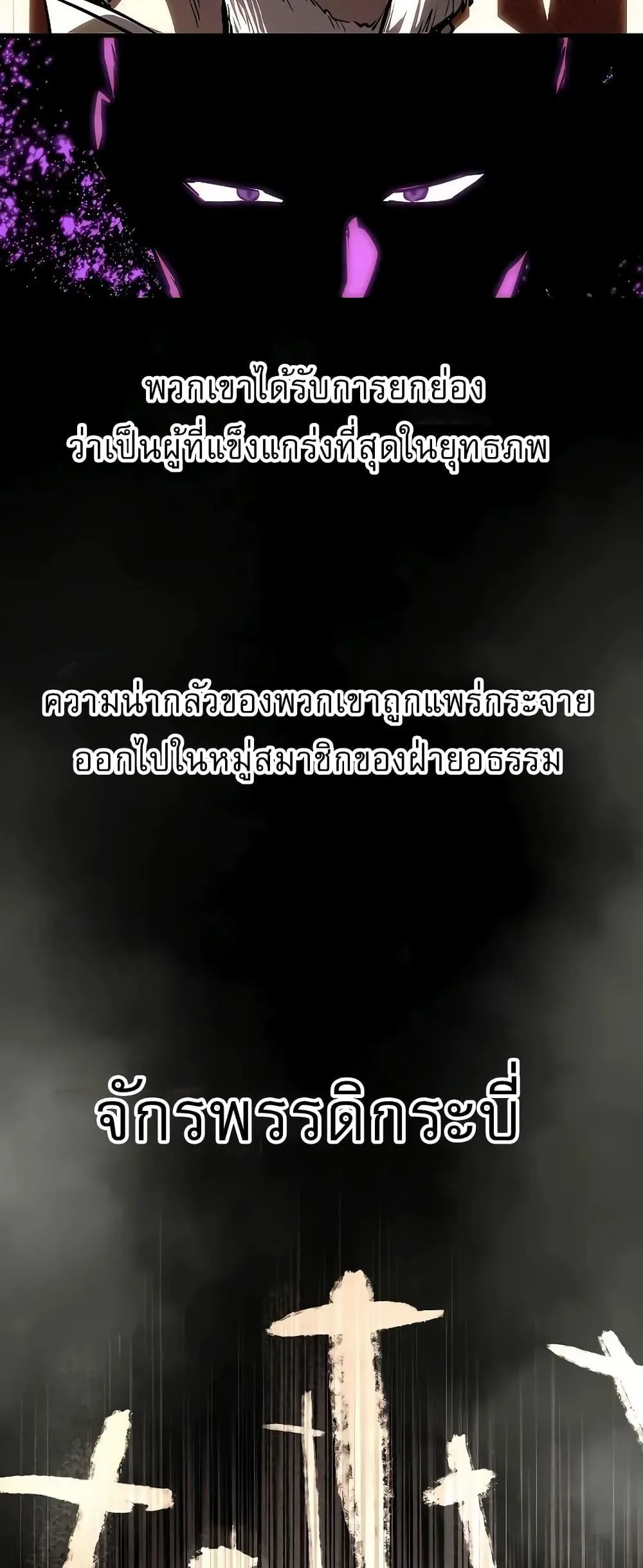 Childhood Friend of the Zenith ตอนที่ 2 หน้า 57