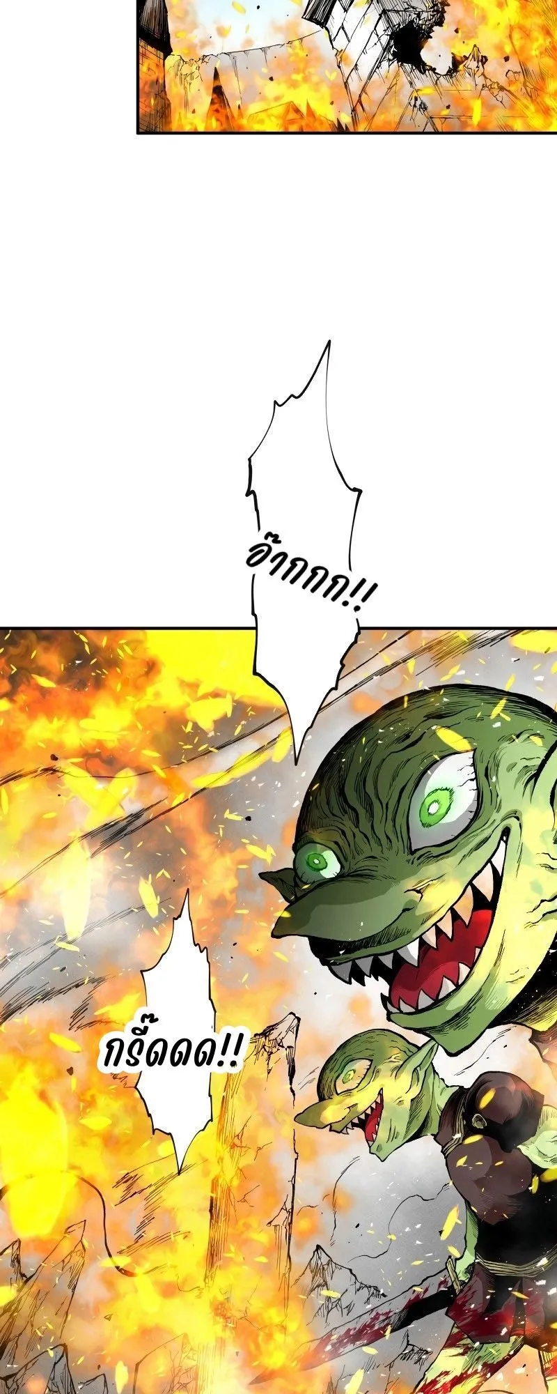 Ninja Reincarnation Fuuma Kotarou’s Quest to Reclaim His Humanity ตอนที่ 24 หน้า 19