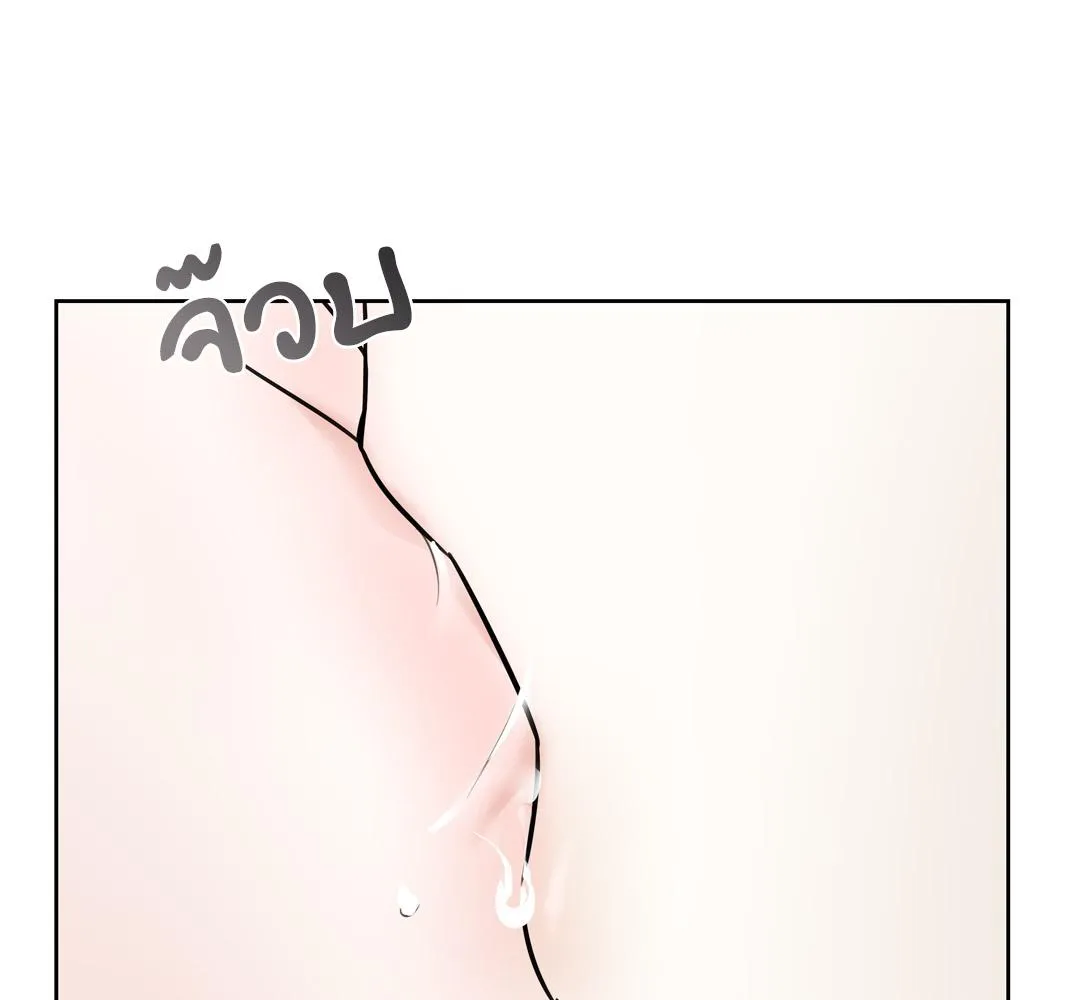 CAMBOY BUNNY (R+) ตอนที่ 9 หน้า 50