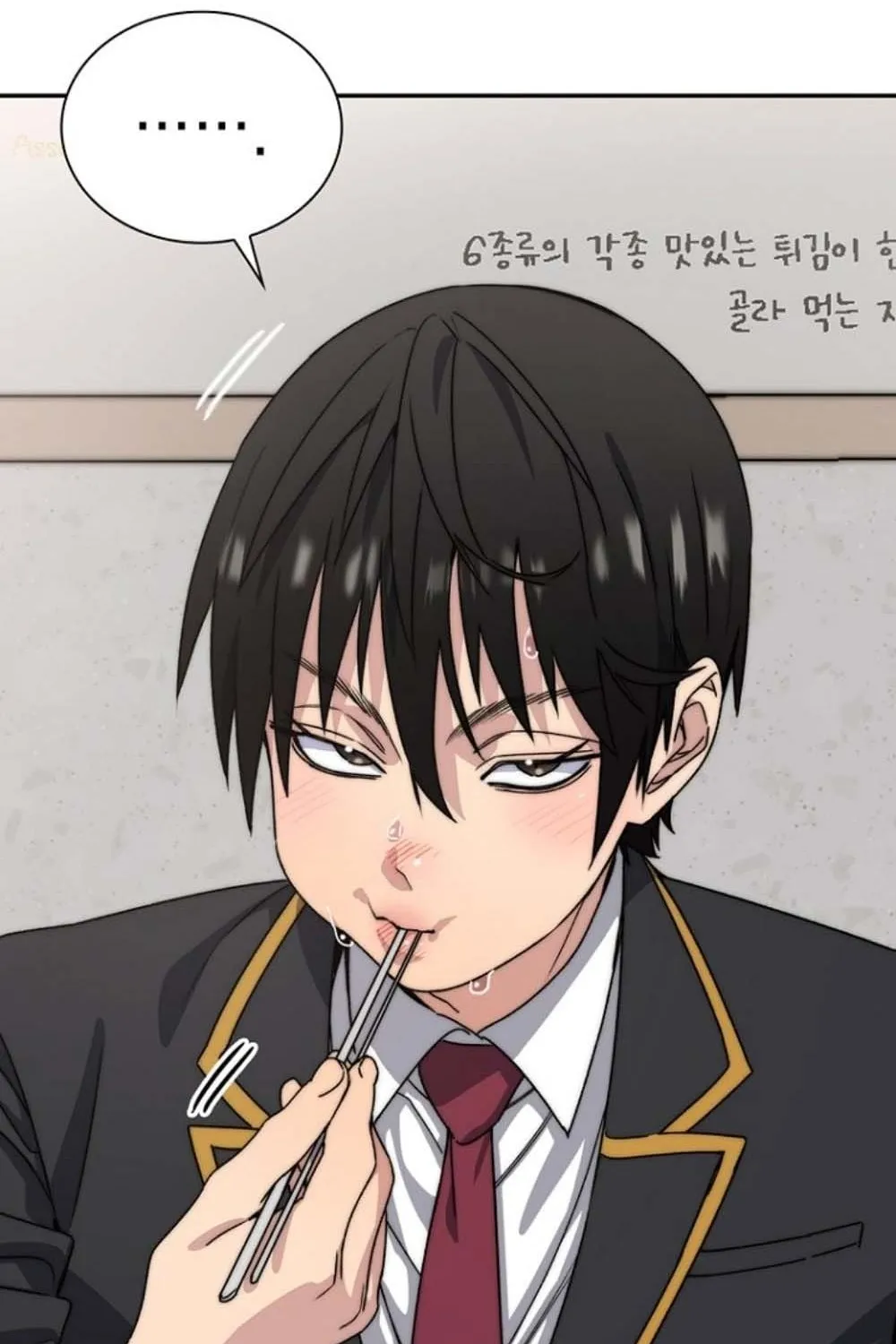 The 18-Year Old Demon King ตอนที่ 3 หน้า 47