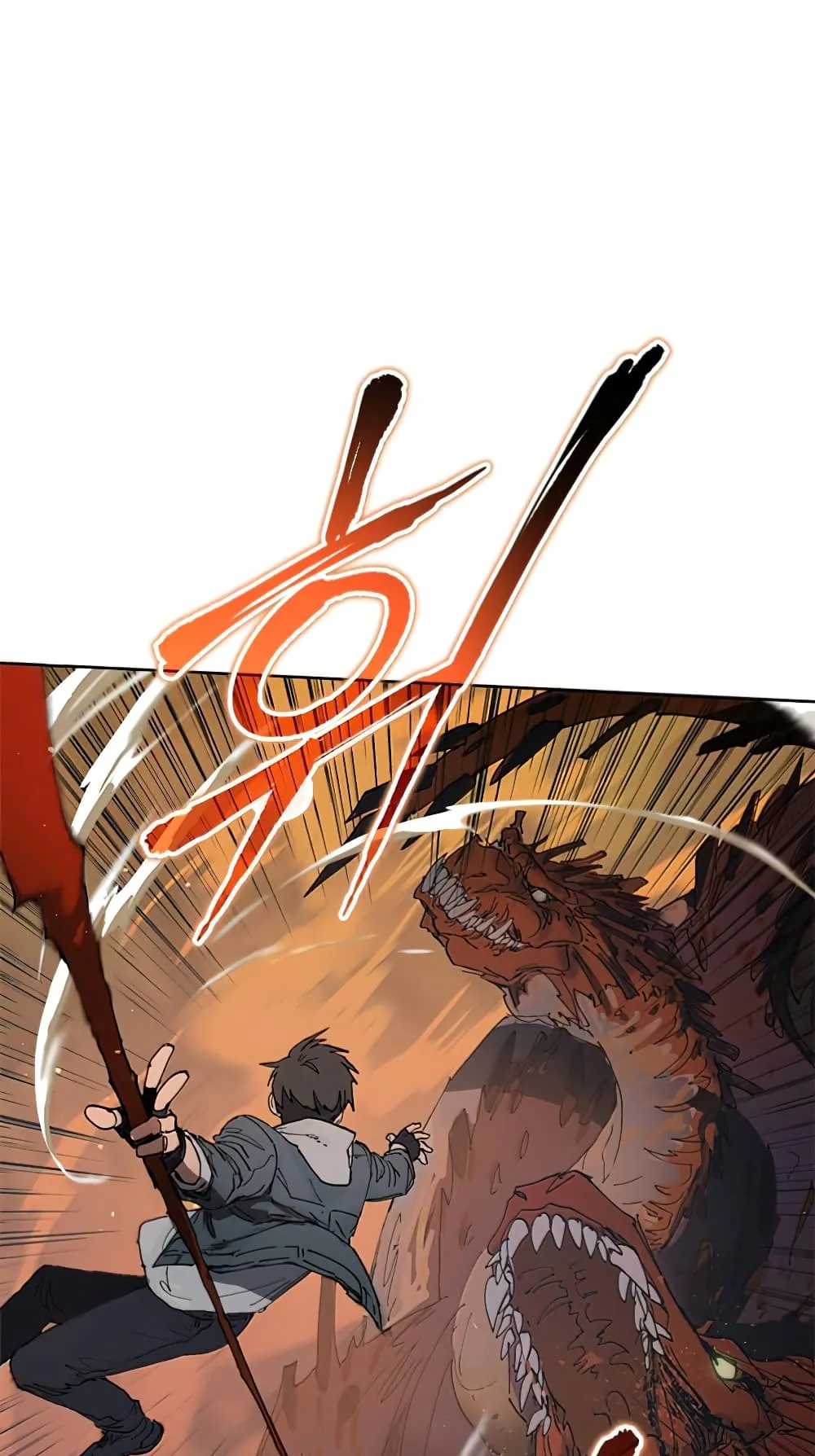 My S-Class Hunters (The S-Classes That I Raised) ตอนที่ 5 หน้า 45