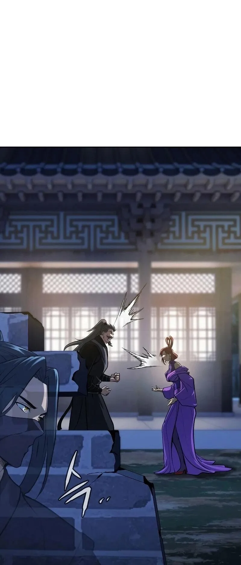 Regression of the Yong Clan Heir ตอนที่ 53 หน้า 69