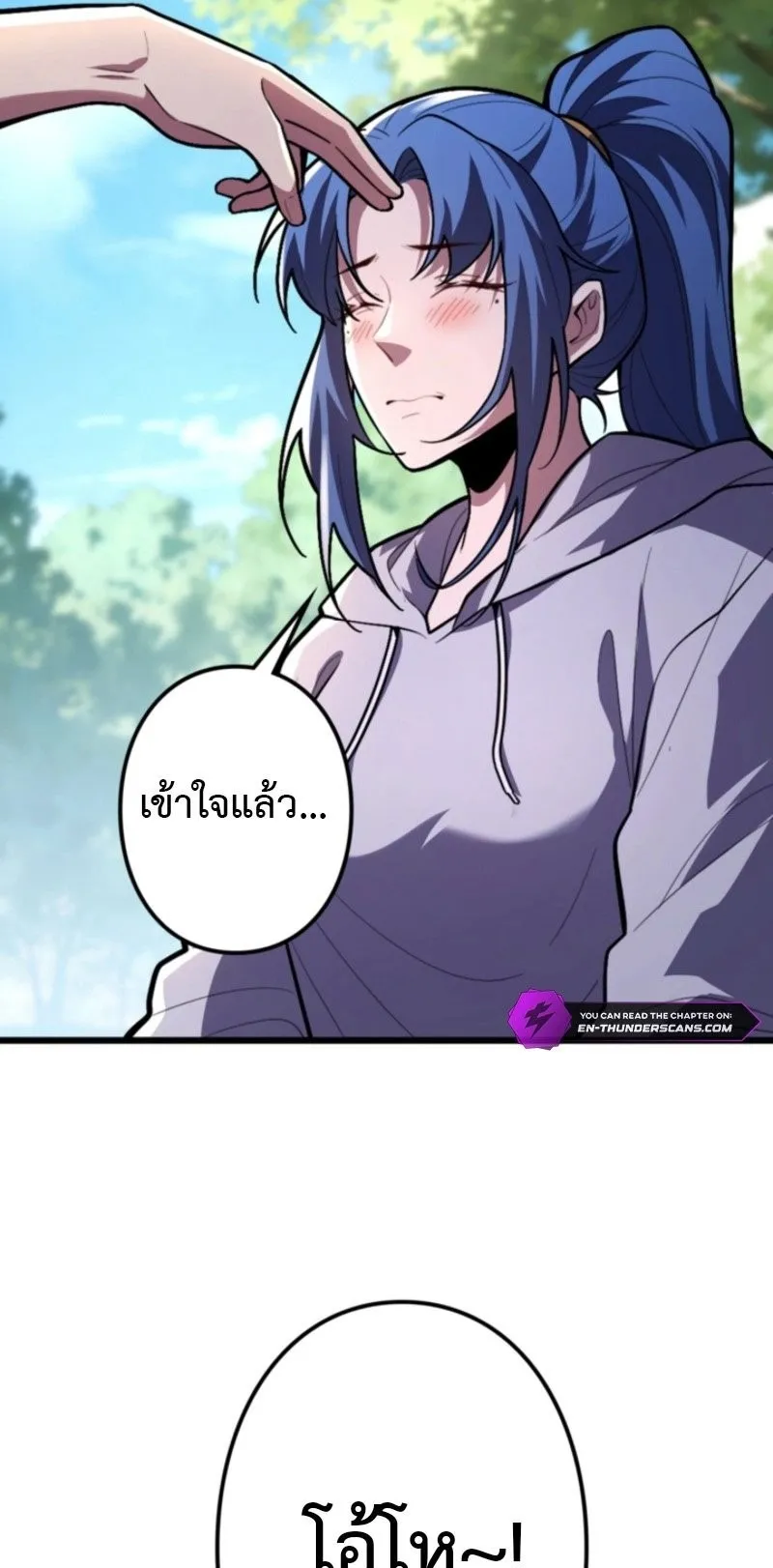 The Clan’s Failure Is a Former Continental Champion ตอนที่ 25 หน้า 34