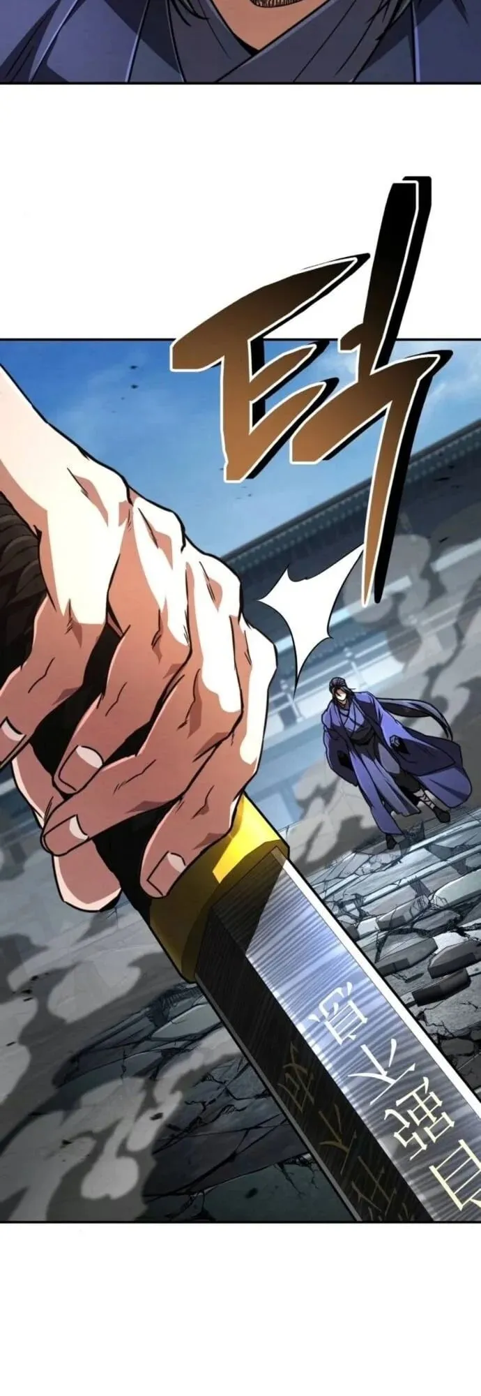 Reincarnation of the Fist King ตอนที่ 30 หน้า 35