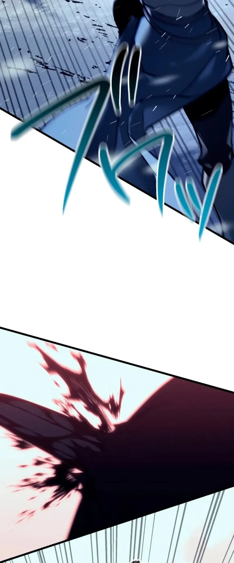 Reincarnator’s Stream ตอนที่ 2 หน้า 84