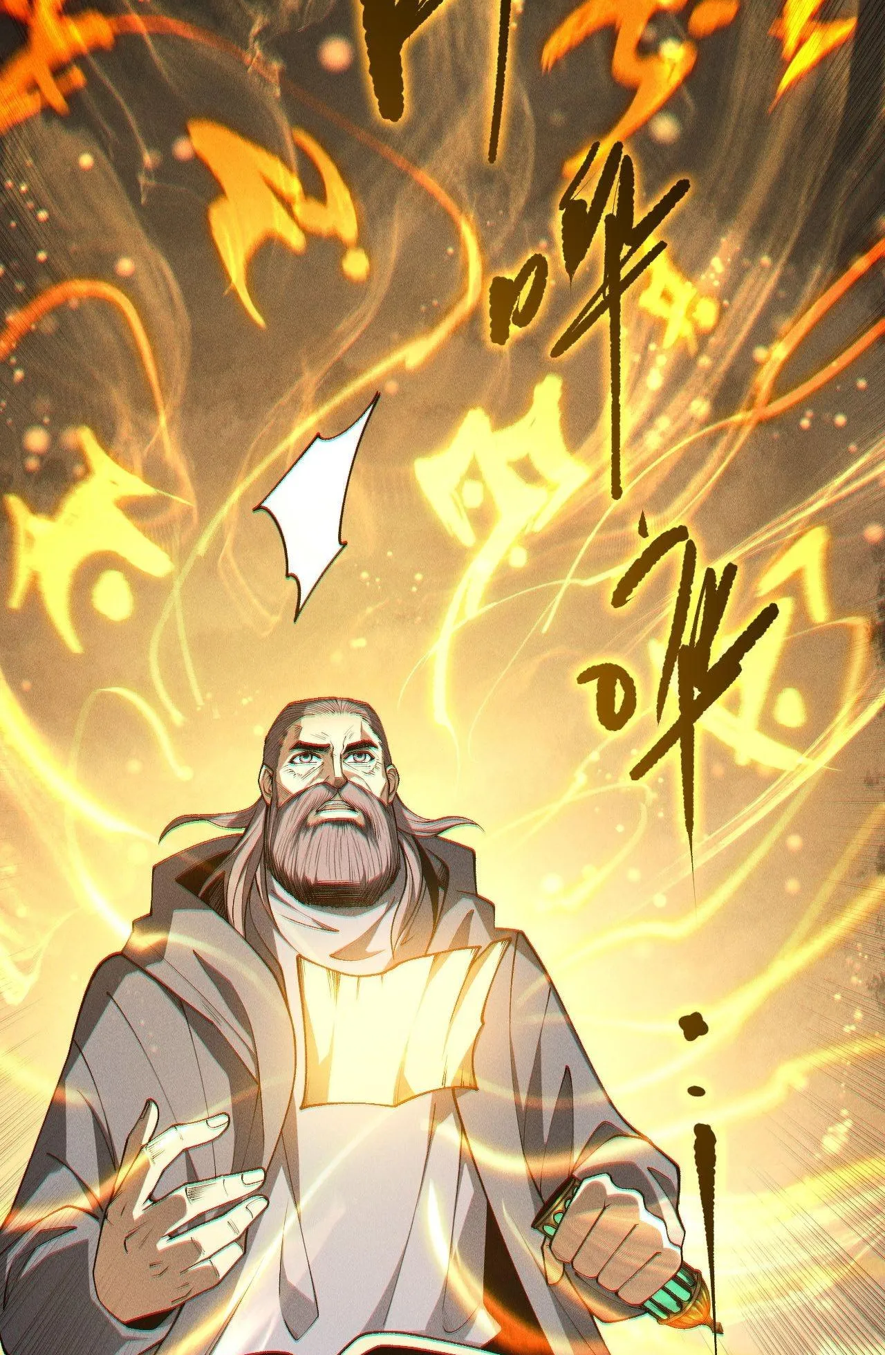Disastrous Necromancer ตอนที่ 242 หน้า 44
