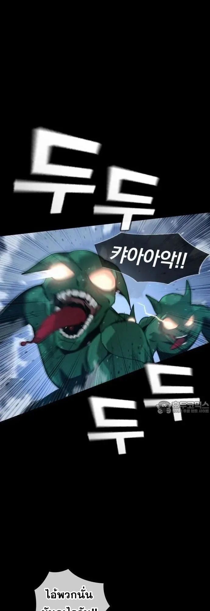 The Regressor Only Protects Me ตอนที่ 1 หน้า 127