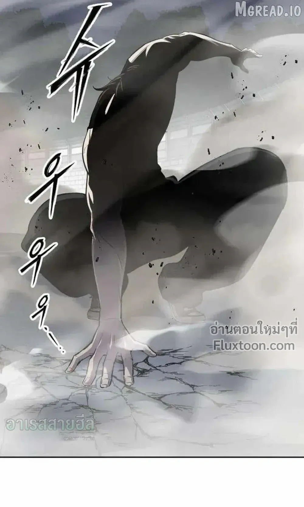Resurrection Boy ตอนที่ 24 หน้า 136