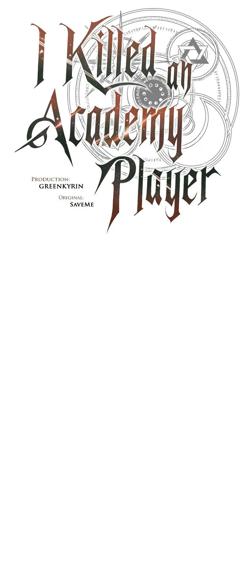 I Killed an Academy Player ตอนที่ 39 หน้า 26