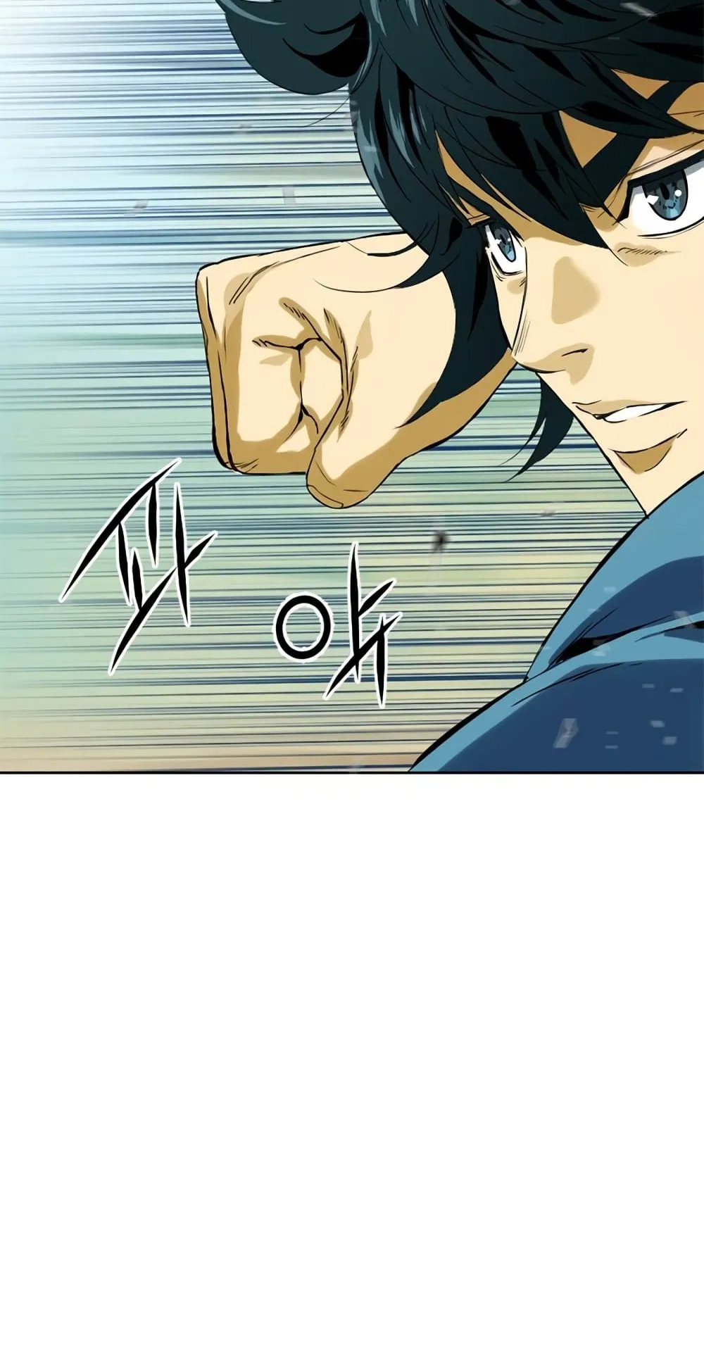The Greatest in the World ตอนที่ 3 หน้า 64