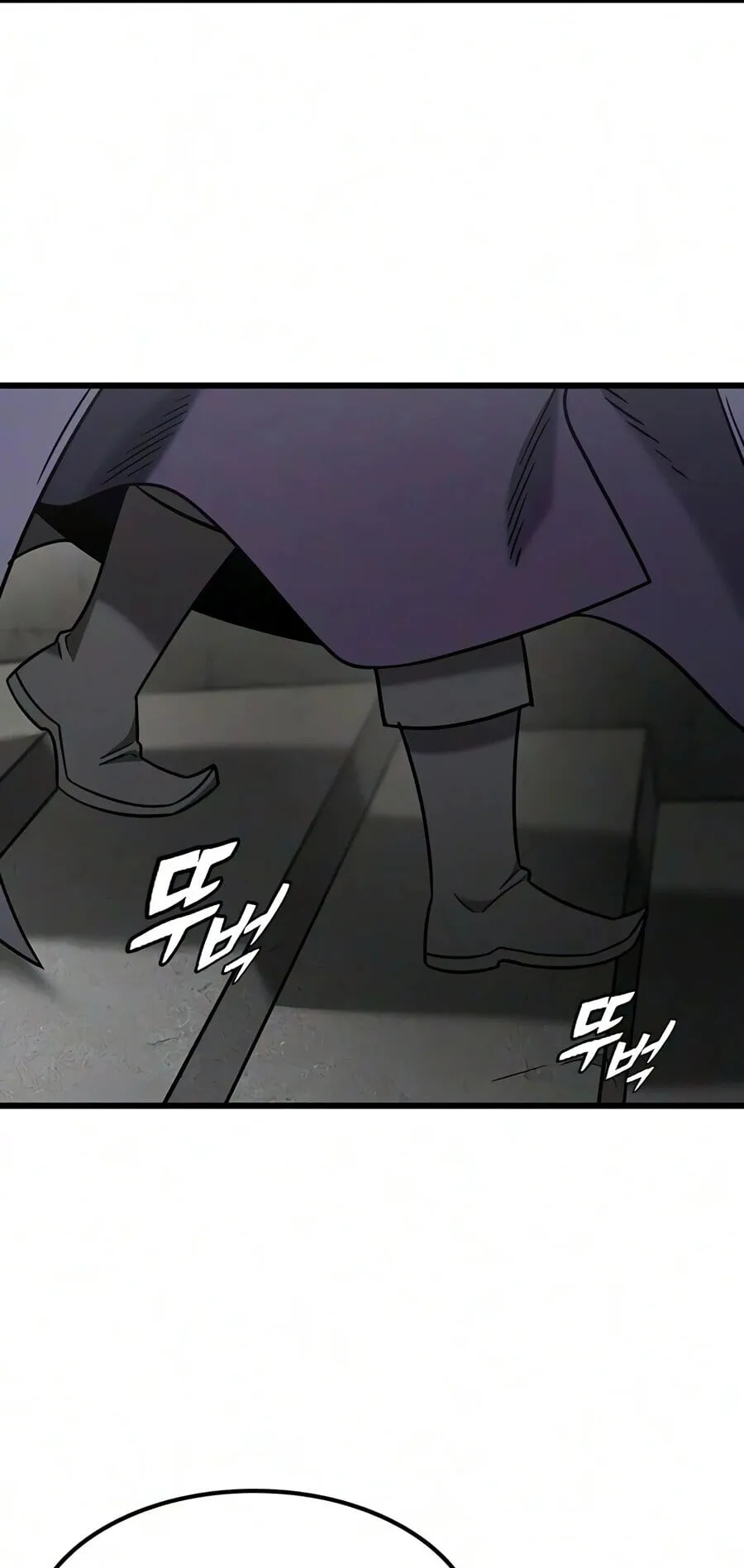 What a Bountiful Harvest, Demon Lord! ตอนที่ 74 หน้า 54