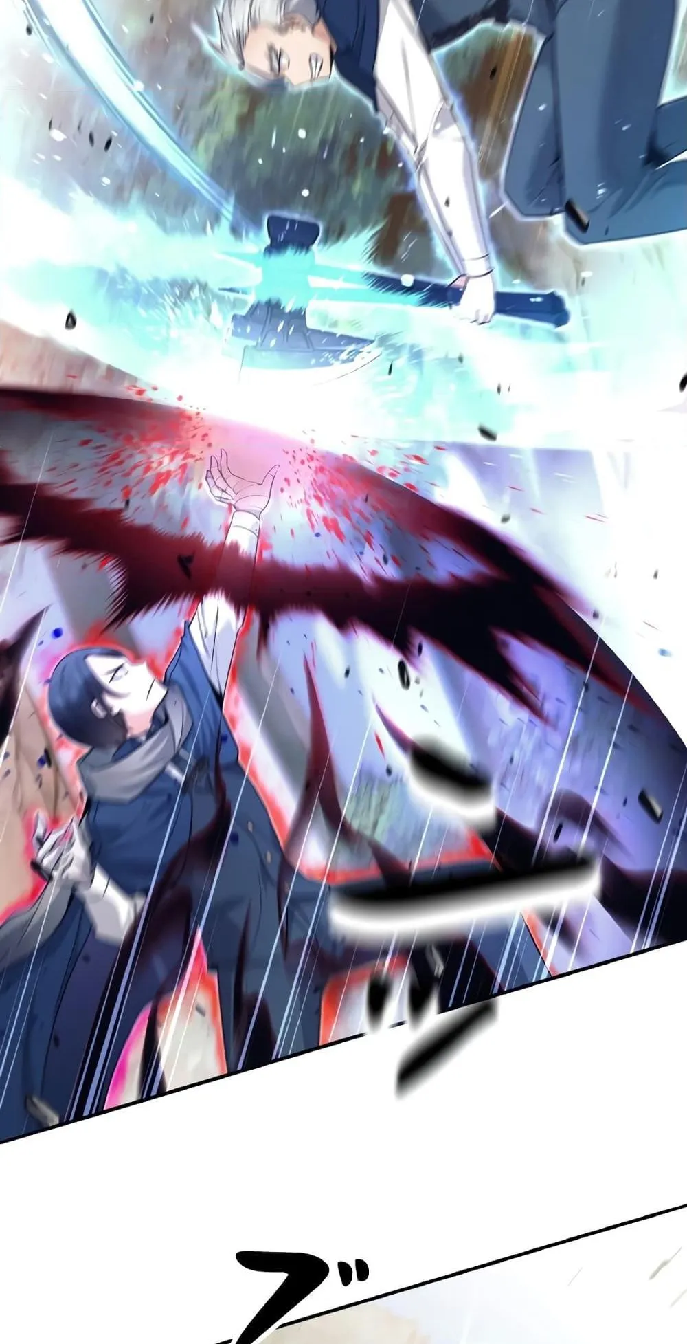 I Quit the Hero’s Party ตอนที่ 5 หน้า 78