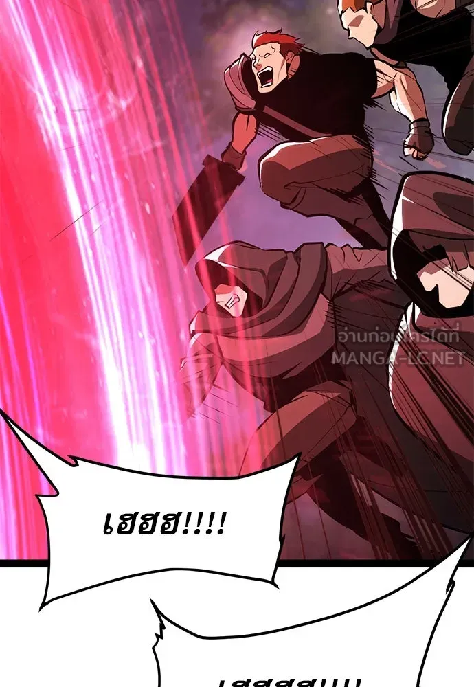 Level 999 Goblin ตอนที่ 4 หน้า 30