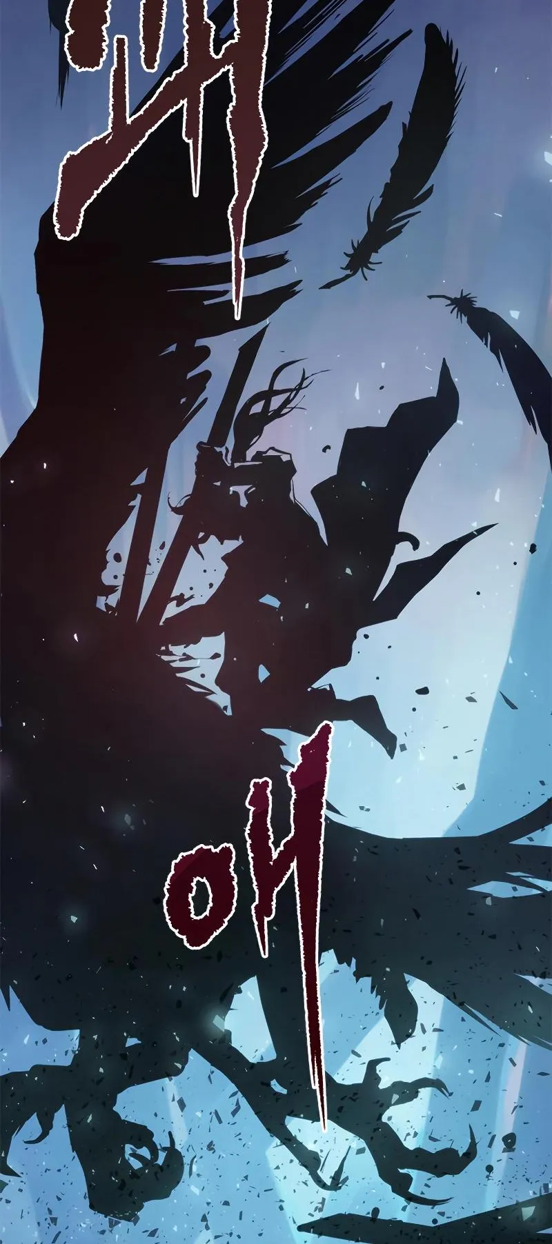 Chronicles of the Demon Faction ตอนที่ 12 หน้า 17