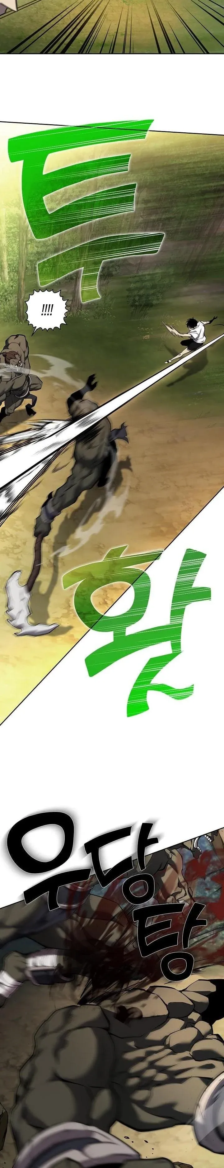 The Sword God from a Ruined World ตอนที่ 2 หน้า 9