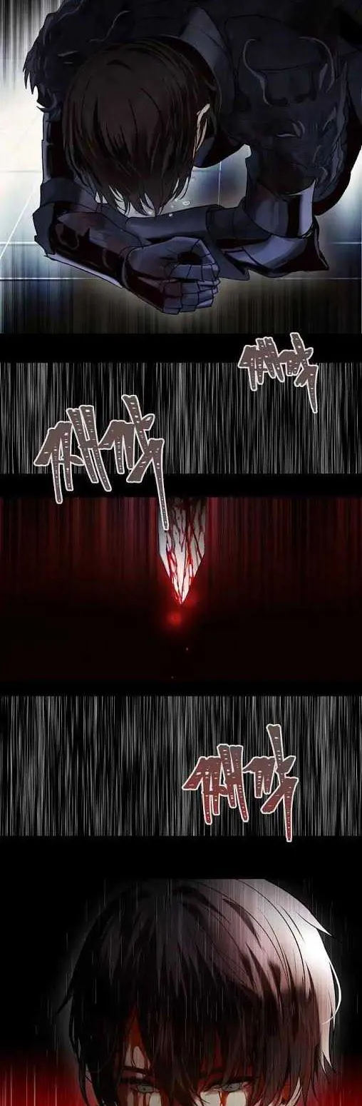 Second Life Ranker ตอนที่ 1 หน้า 26