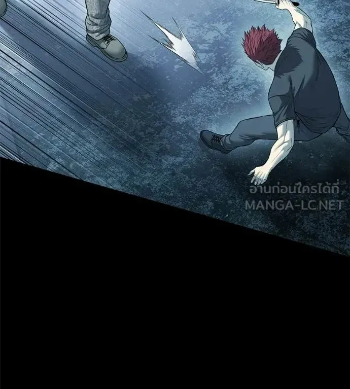 Red Shirt ตอนที่ 33 หน้า 57