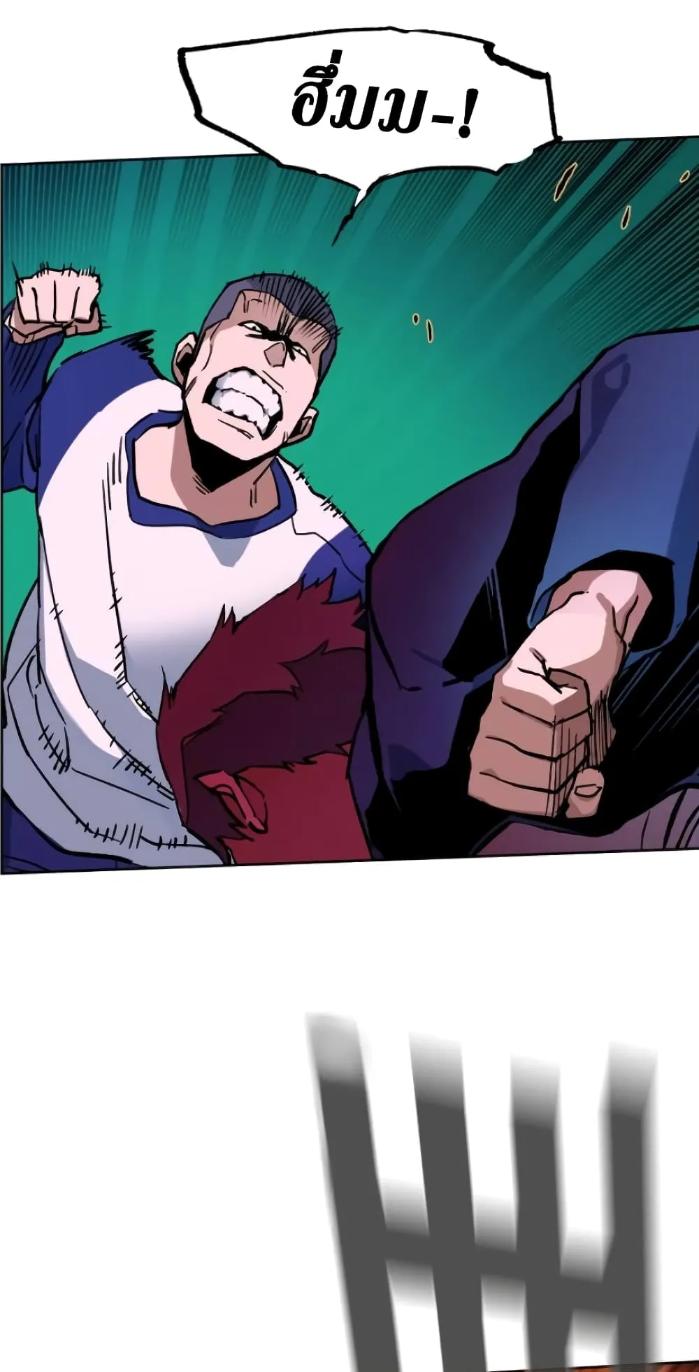 Mercenary Enrollment ตอนที่ 6 หน้า 79