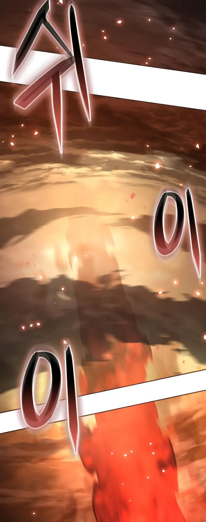 Valhalla Saga ตอนที่ 15 หน้า 61