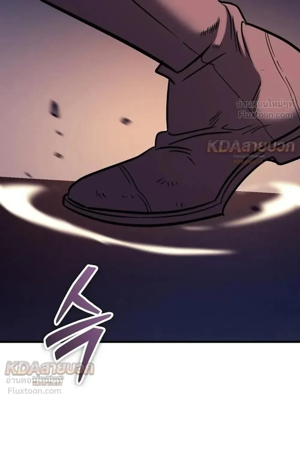 A Rogue Guard in a Medieval Fantasy ตอนที่ 43 หน้า 62