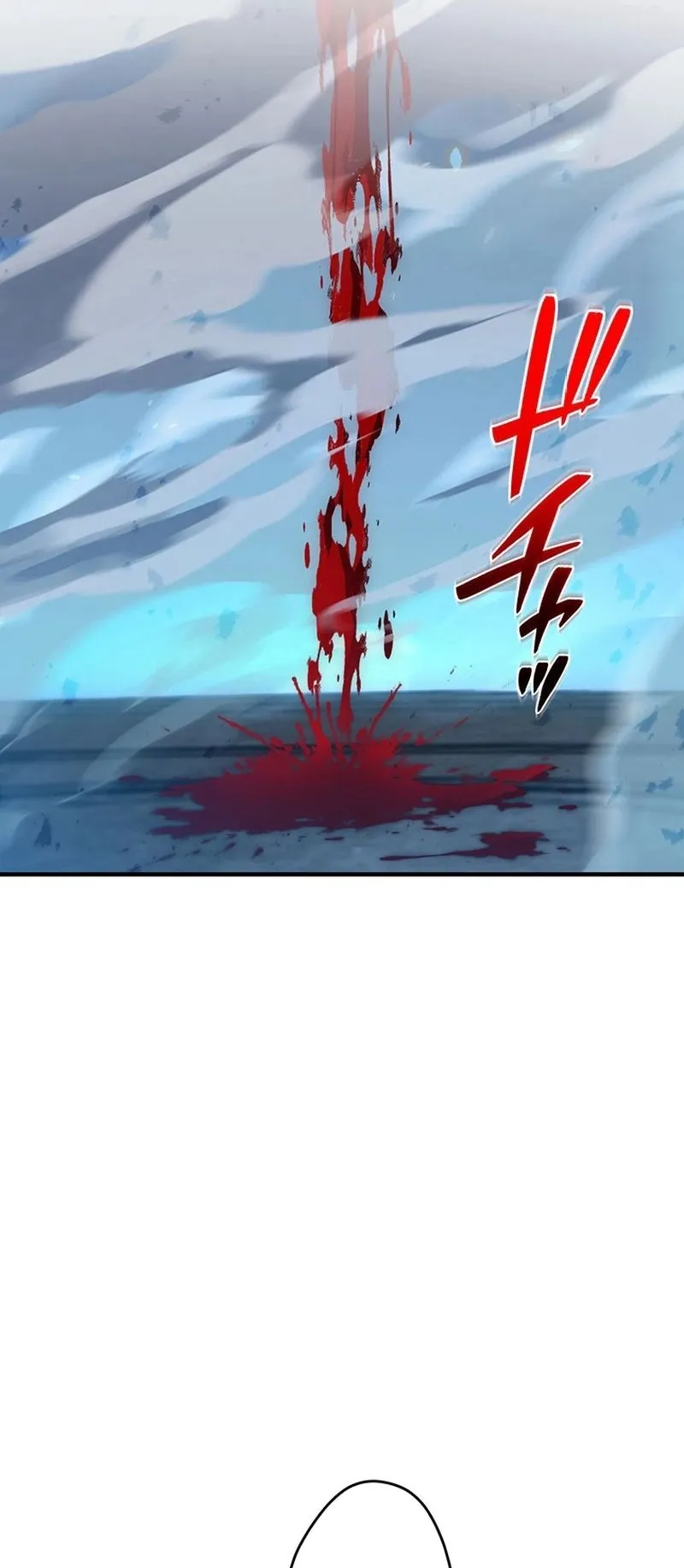 The God-Slaying Copycat ตอนที่ 50 หน้า 75