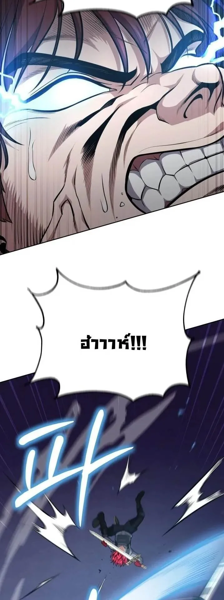 Kidnapped Dragons ตอนที่ 23 หน้า 49