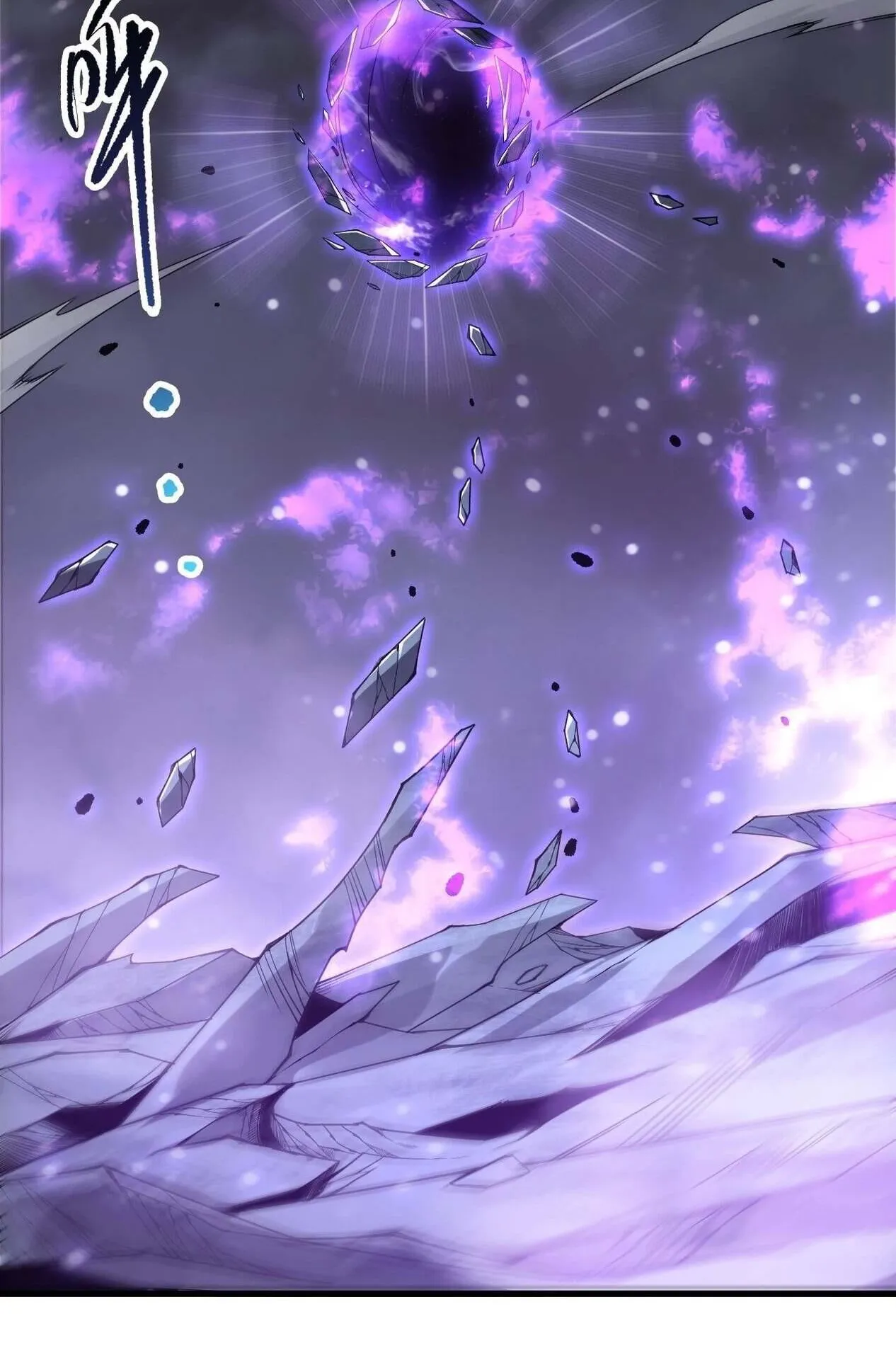 Disastrous Necromancer ตอนที่ 232 หน้า 62
