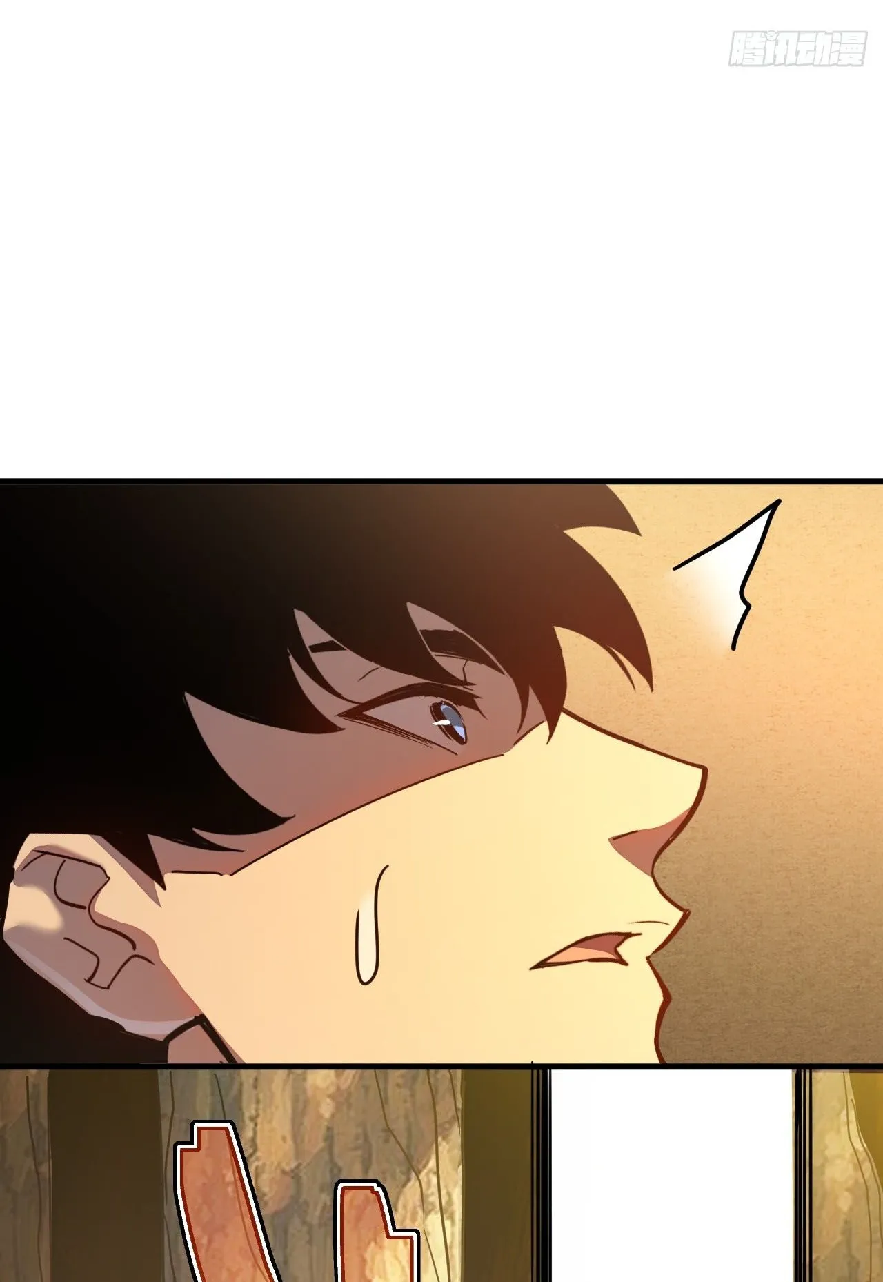 Axe God Path of Invincibility ตอนที่ 11 หน้า 27