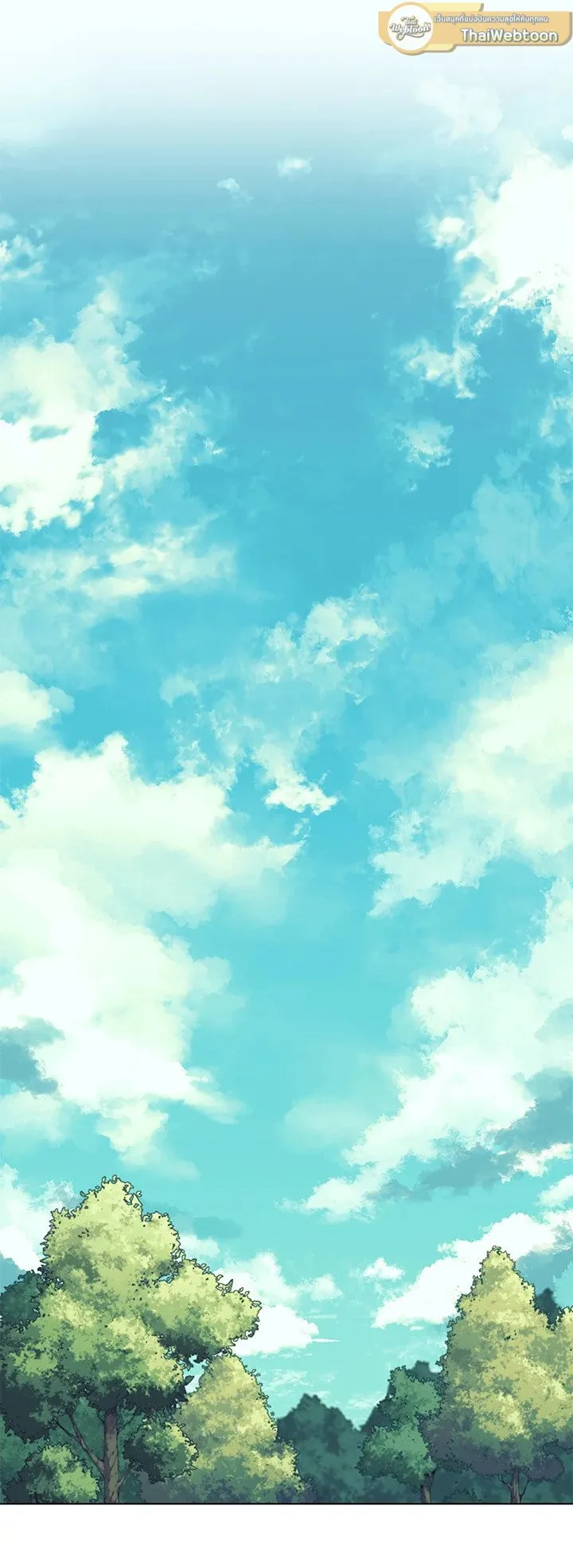 Overgeared ตอนที่ 68 หน้า 68