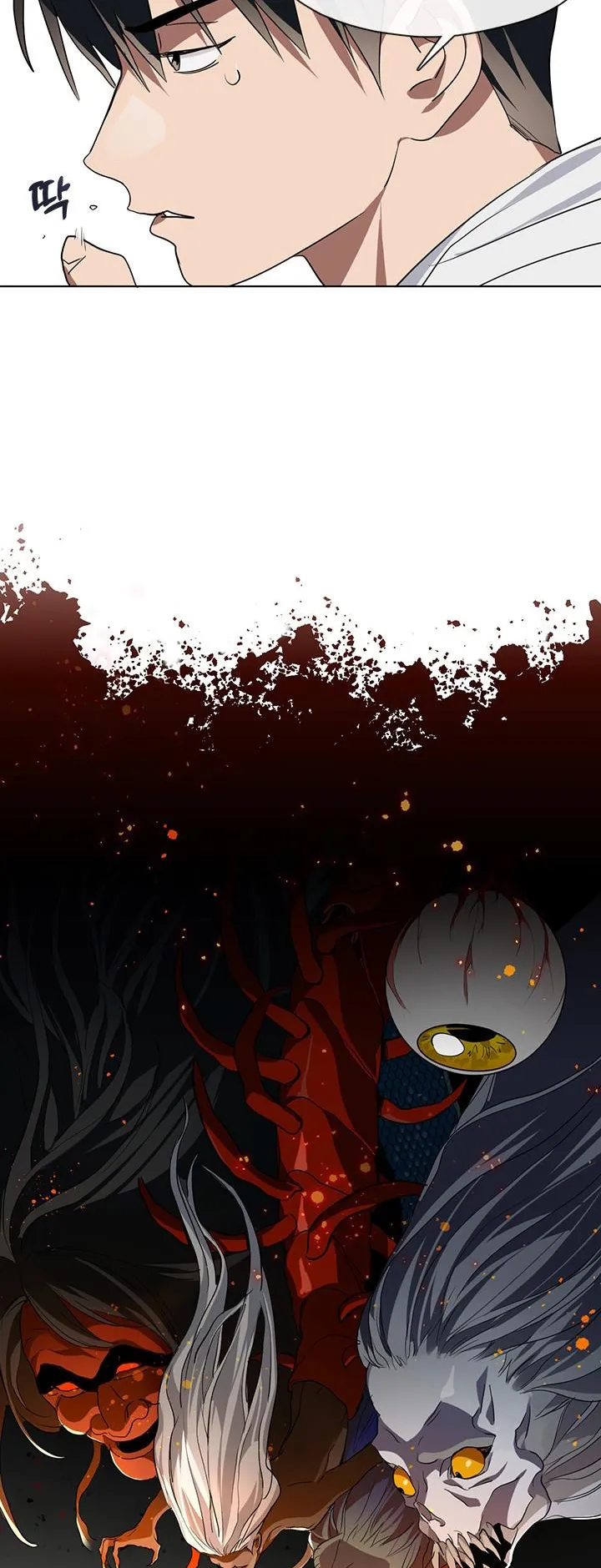 Afterlife Diner ตอนที่ 5 หน้า 8