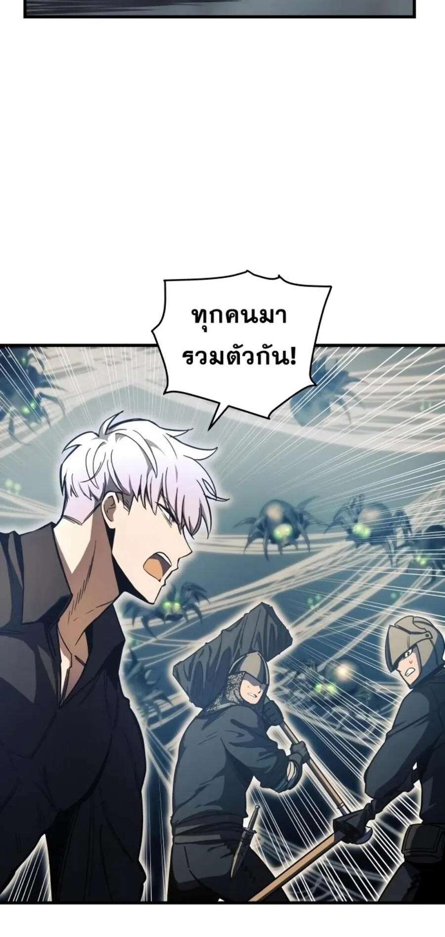 Reincarnation of the Suicidal Battle God ตอนที่ 10 หน้า 12