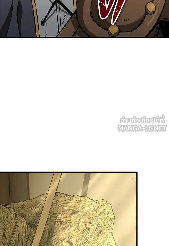 A Rogue Guard in a Medieval Fantasy ตอนที่ 22 หน้า 71