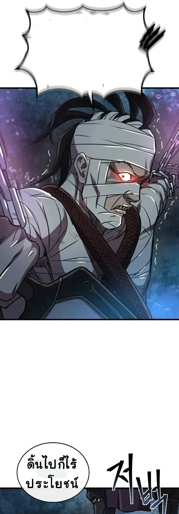 The Demonic Cult Instructor Returns ตอนที่ 4 หน้า 43