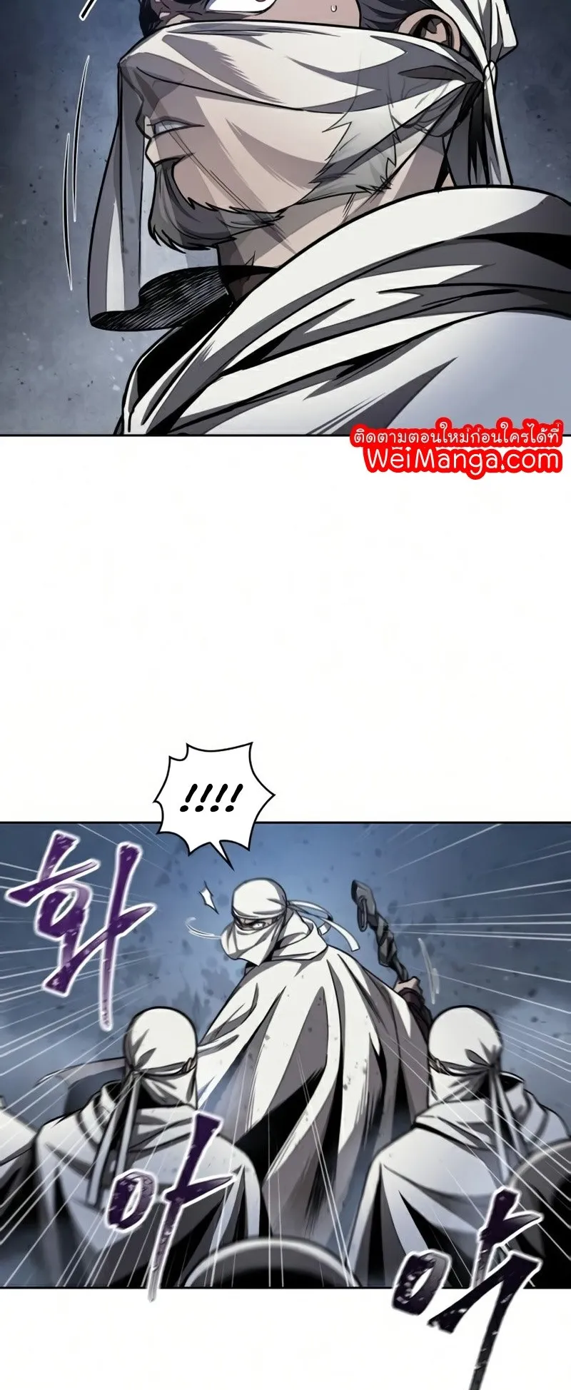 Nano Machine Chapter 87 หน้า 27