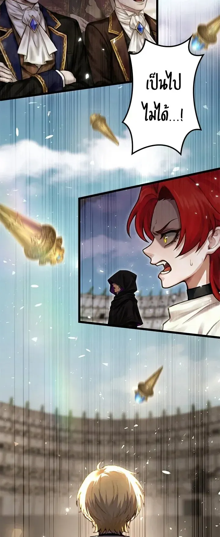 The Strongest Sword Saint Reincarnated Into a Prestigious Magic Family ตอนที่ 4 หน้า 65