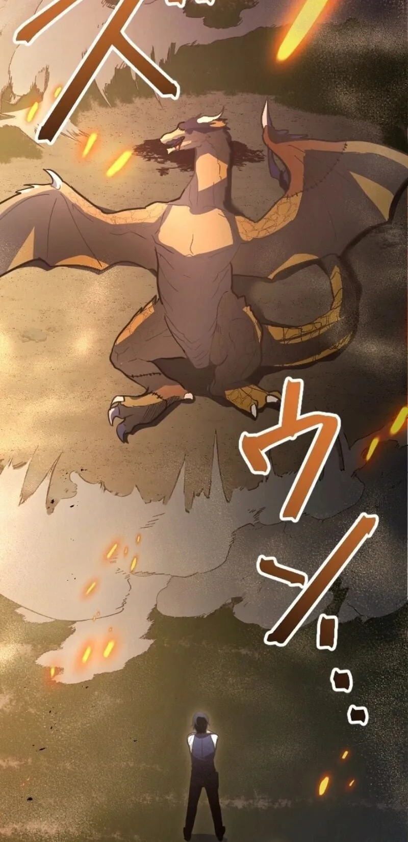The Magic Theory of the Regressed Sword Saint ตอนที่ 15 หน้า 15