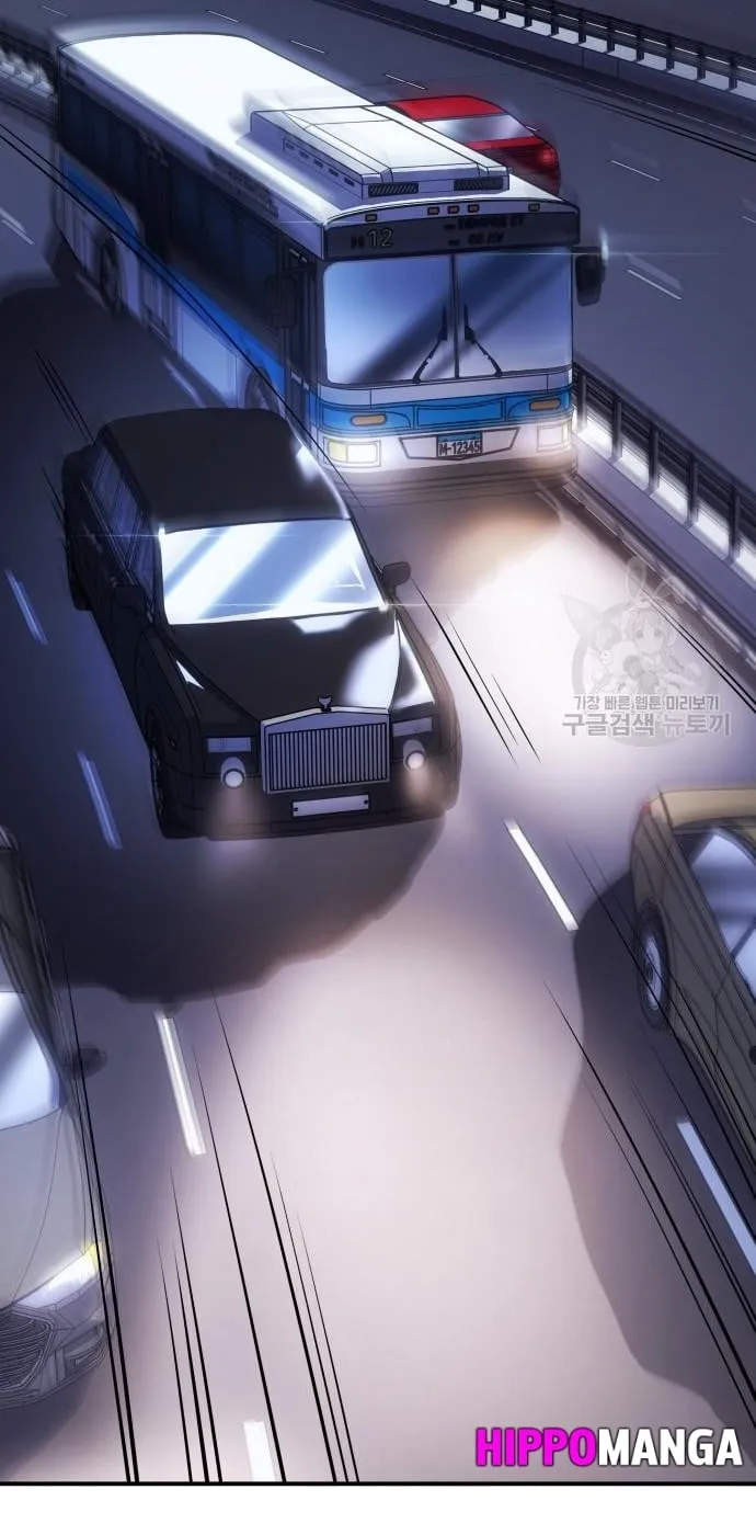 Regressing With the King’s Power ตอนที่ 13 หน้า 62