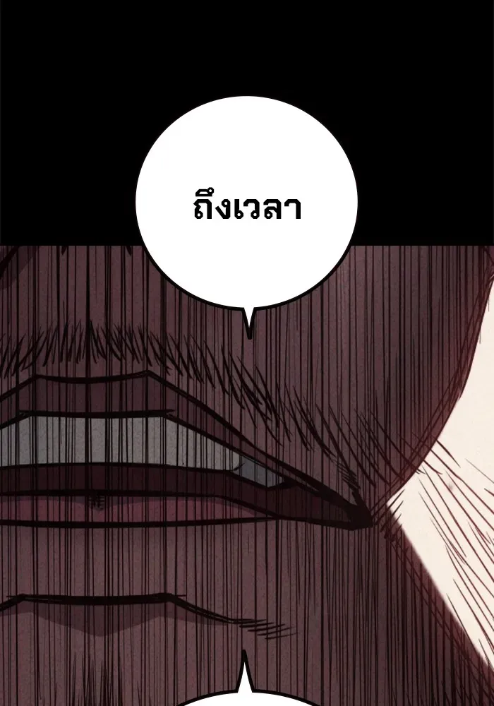 Juvenile Prison ตอนที่ 29 หน้า 35