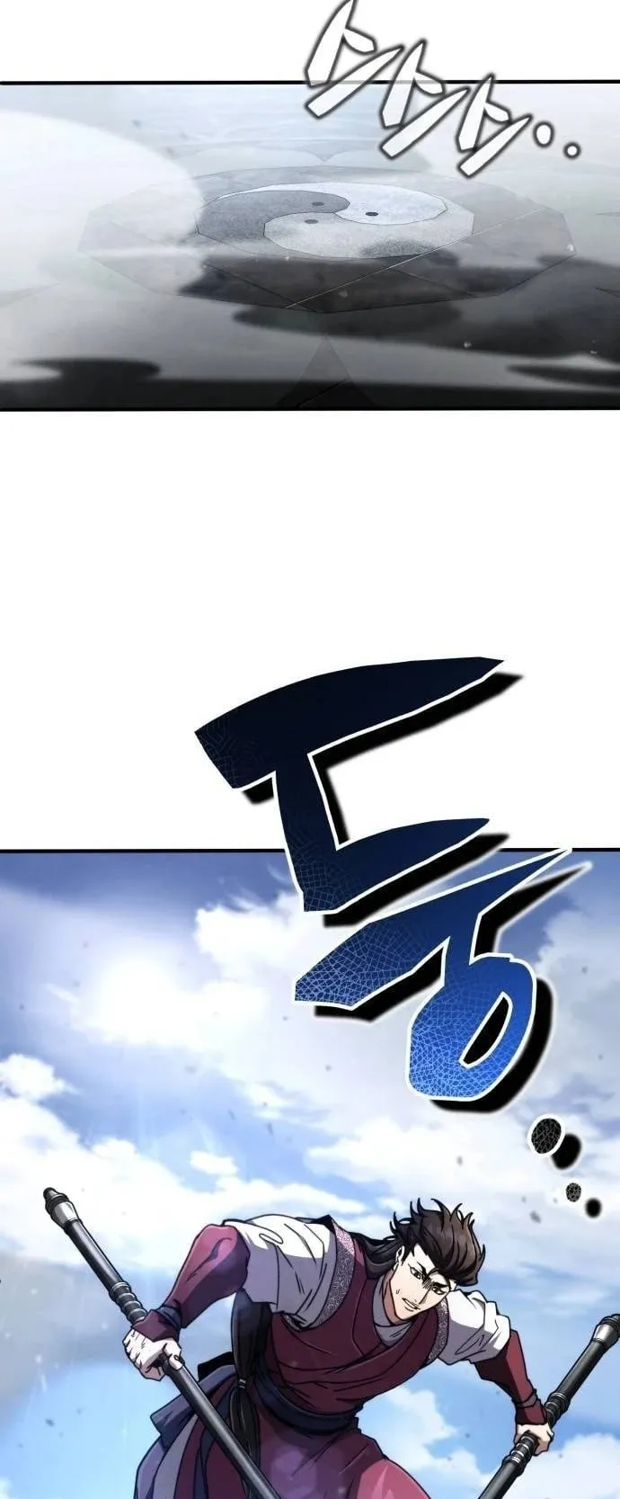 Reincarnation of the Fist King ตอนที่ 28 หน้า 30