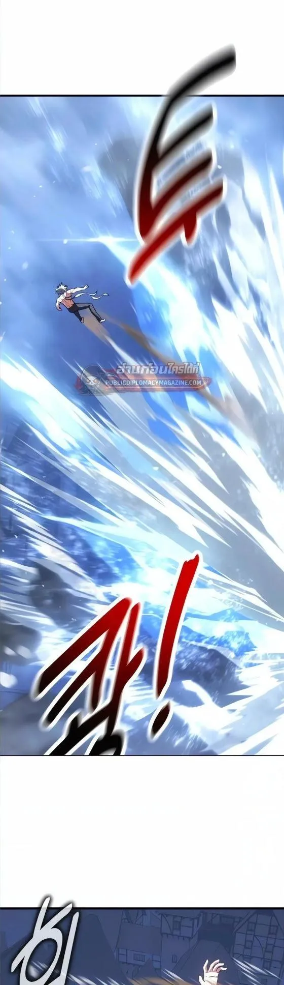 I Killed an Academy Player ตอนที่ 125 หน้า 31